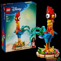 Heihei lego vaiana 2 disney